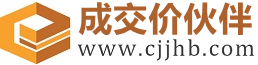 西双版纳成交价伙伴